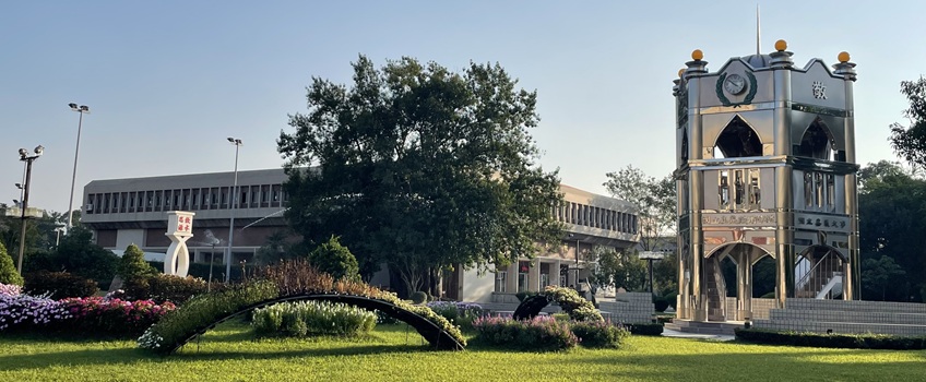 Chiayi University, Taiwan